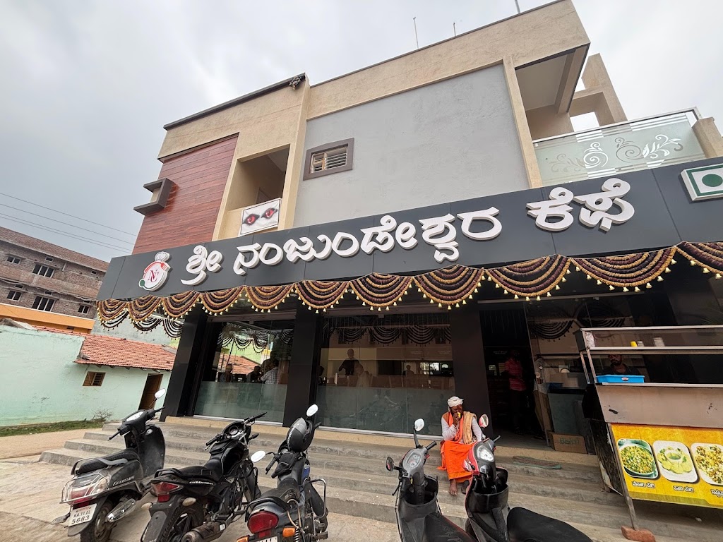 Sri Nanjundeshwara Cafe