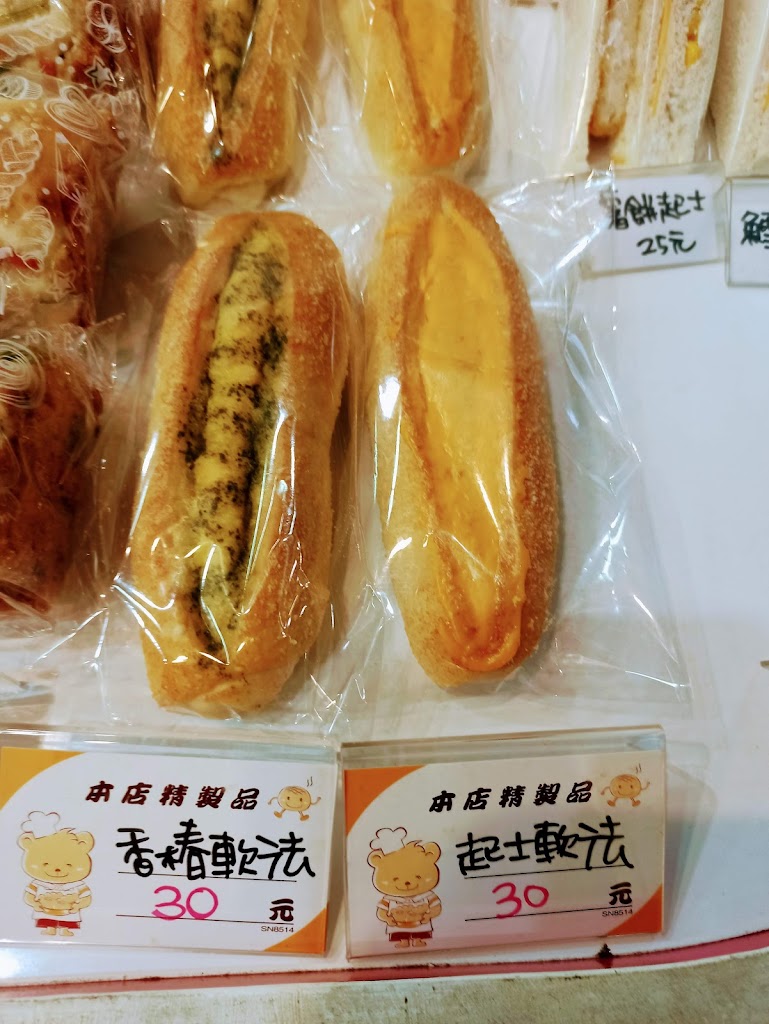 珍愛蔬食早午餐 的照片