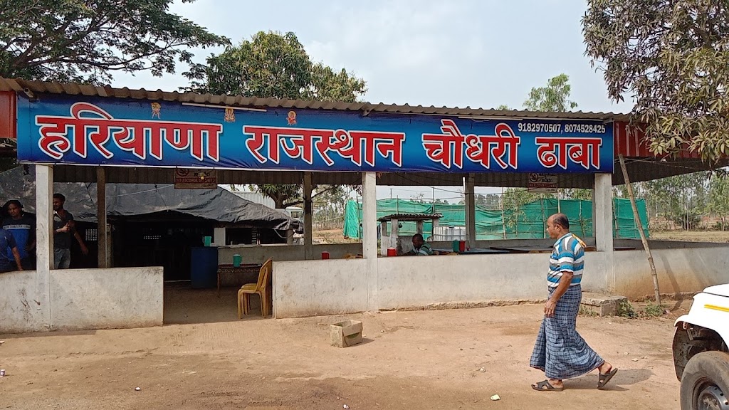 Haryana Rajasthan Choudhary Dhaba