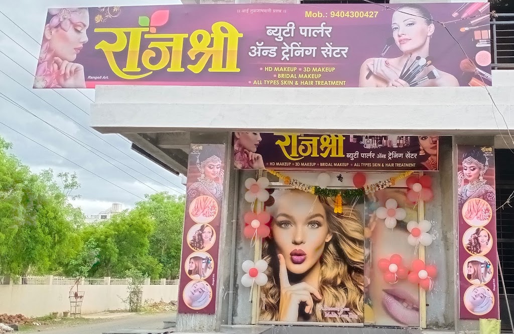 Rajashri Beauty Parlour