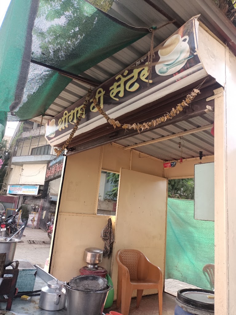 Shriram Tea Centre