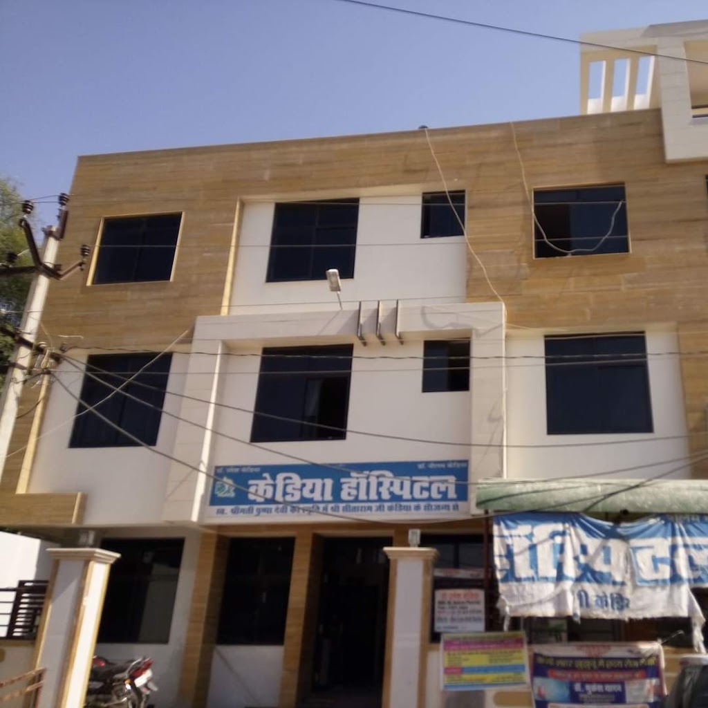 Dr. Kedia Hospital