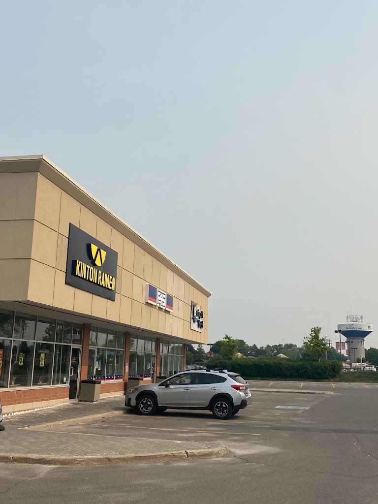 Ramen restaurant in East-Gwillimbury