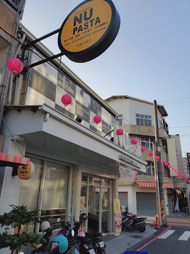 台南市佳里區 NU PASTA 佳里光復店 - 台灣餐廳推薦 手搖推薦 甜點推薦 買一送一 優惠訊息