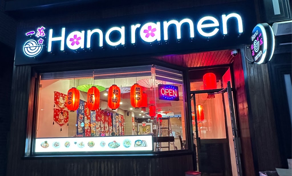Hana Ramen 一花ラーメン