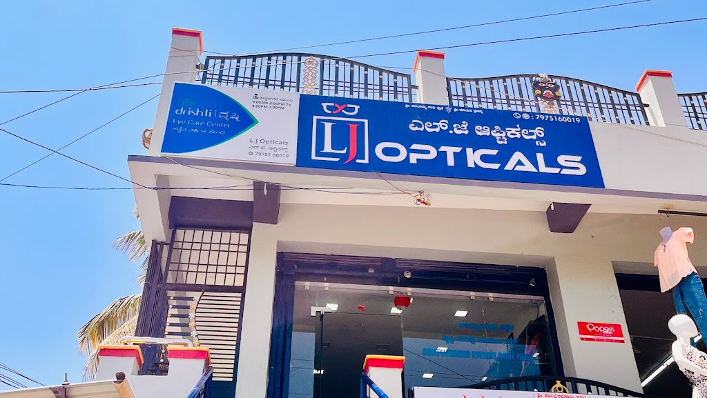 Lj Opticals Drishti Eye Care