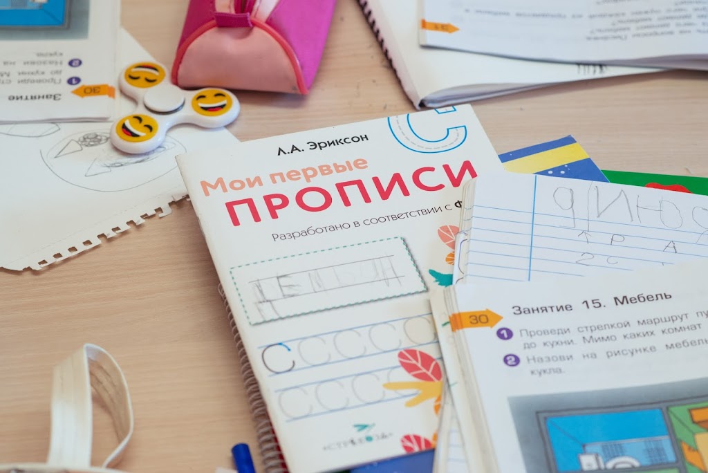 Russkaya shkola v Kasteldefelse "Klass!"