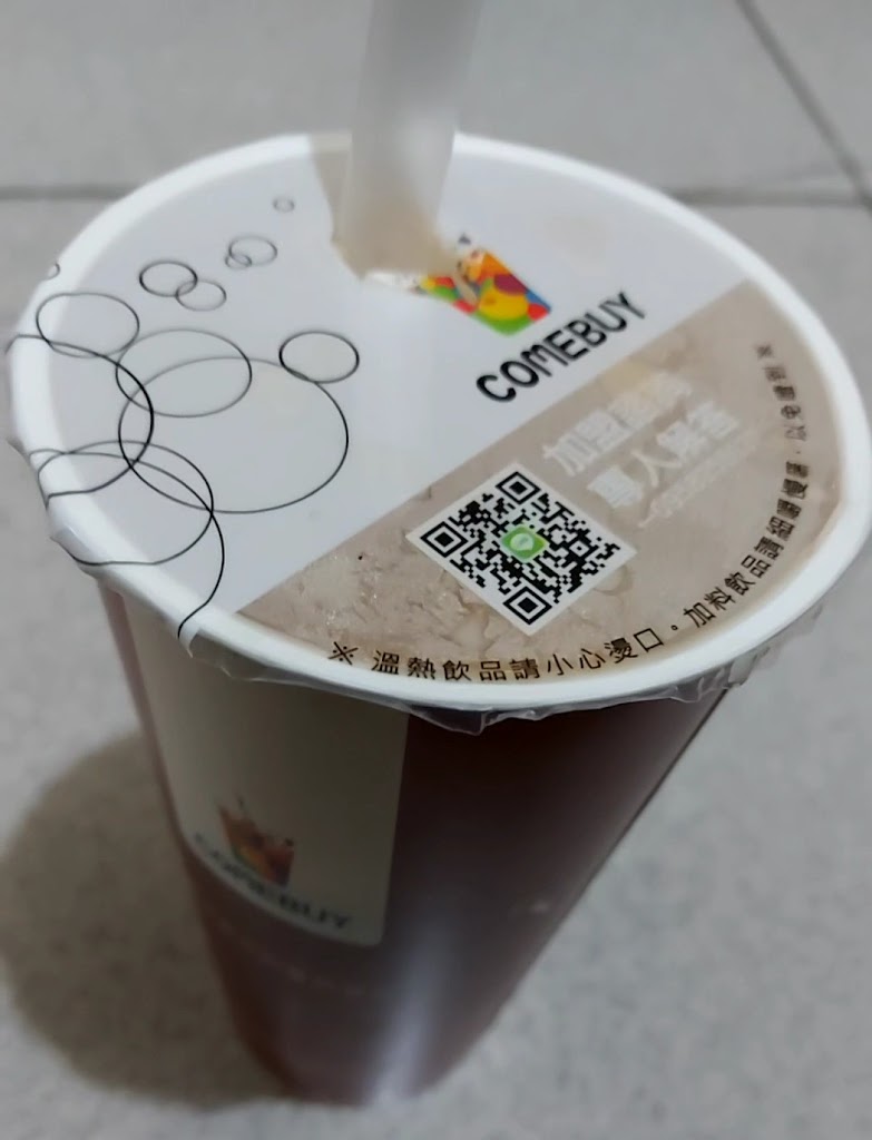 COMEBUY_北投溫泉店 的照片