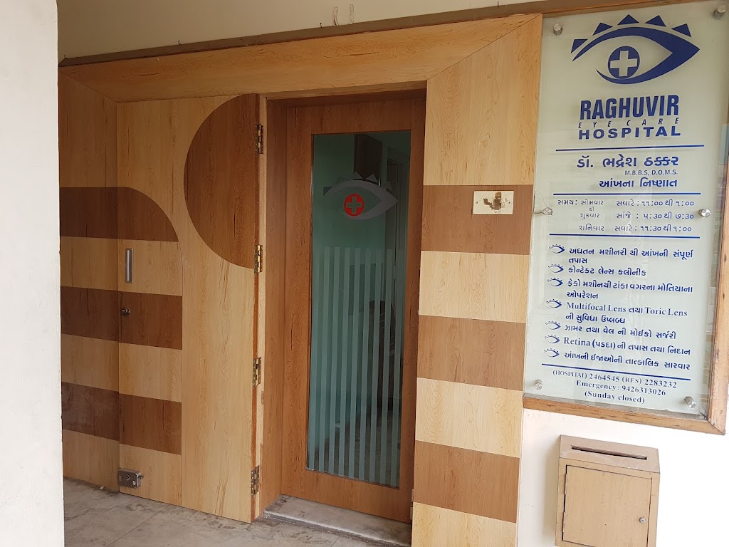 Raghuvir Eye Care Hospital