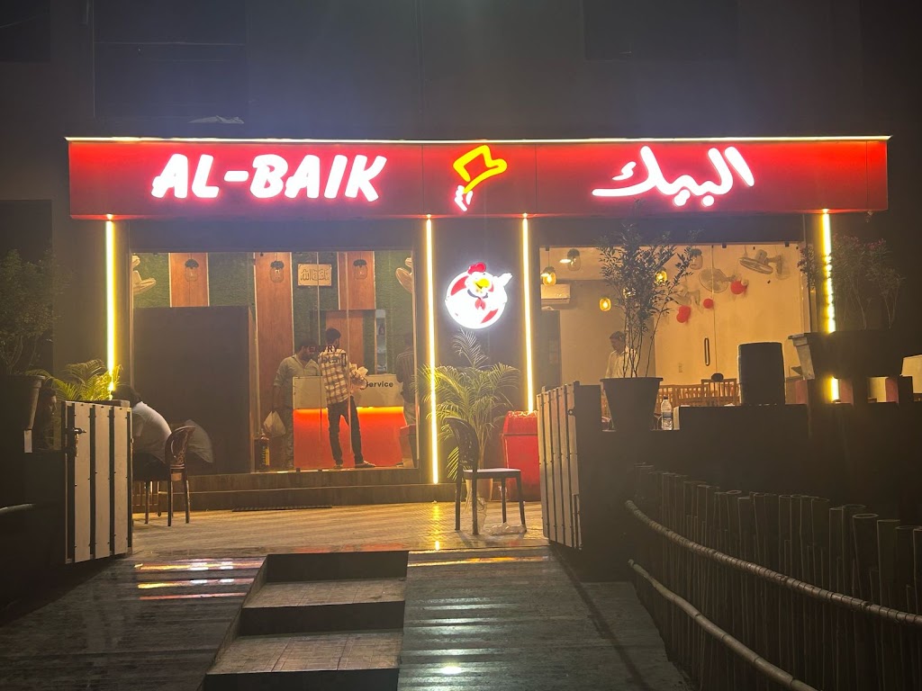 Al Baik