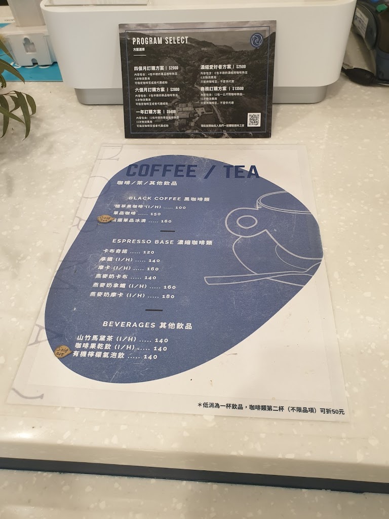 NORMAL COFFEE 仁愛店 的照片