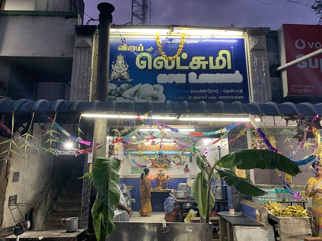 Lakshmi Tiffen Hotel