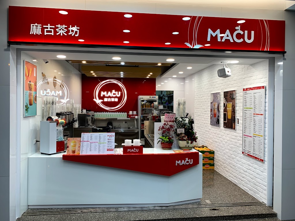 麻古茶坊-高雄博愛店 的照片