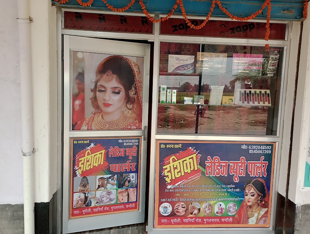 Ishika Ladies Beauty Parlour