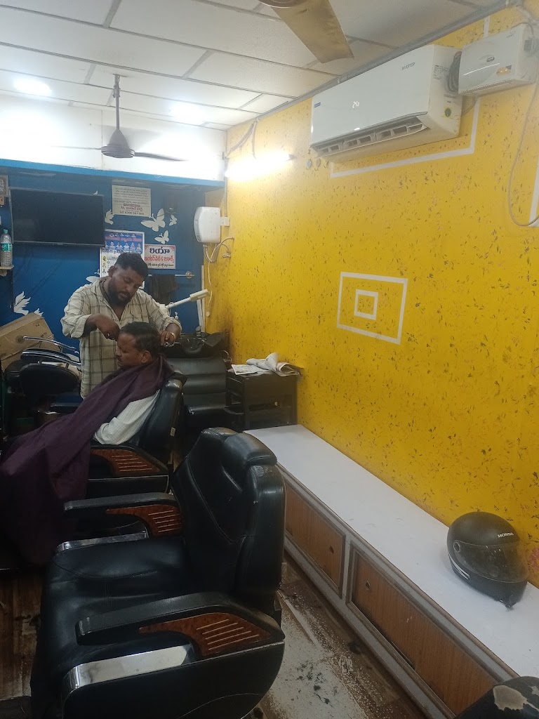 Srinivasa Mens Beauty Parlour Shriinivaas Mens Byuuttii Paarlr