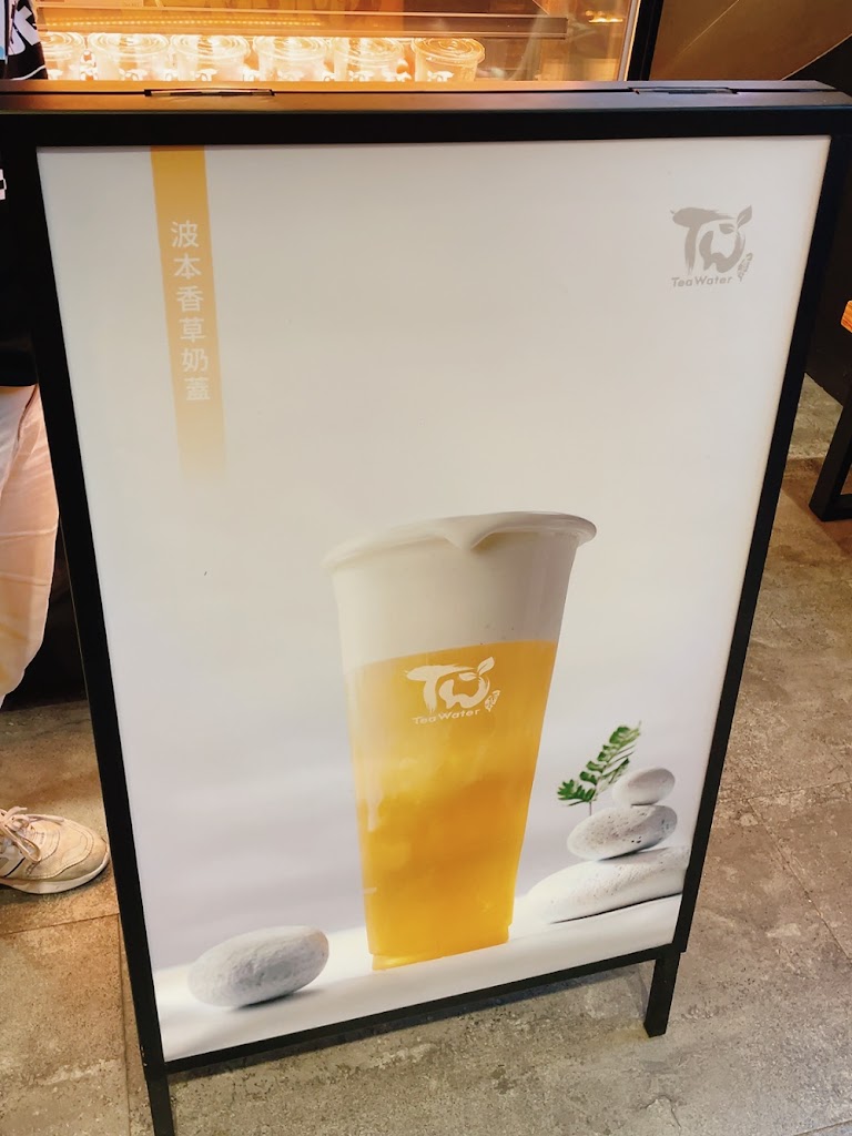 Tea Water 茶水格格 西門店 的照片