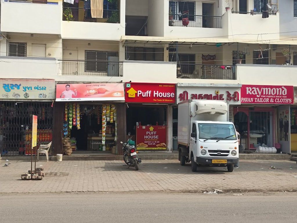 Puff House