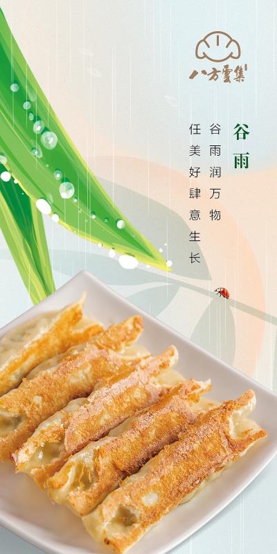 八方雲集-新莊中誠店 (近中港派出所) 的照片