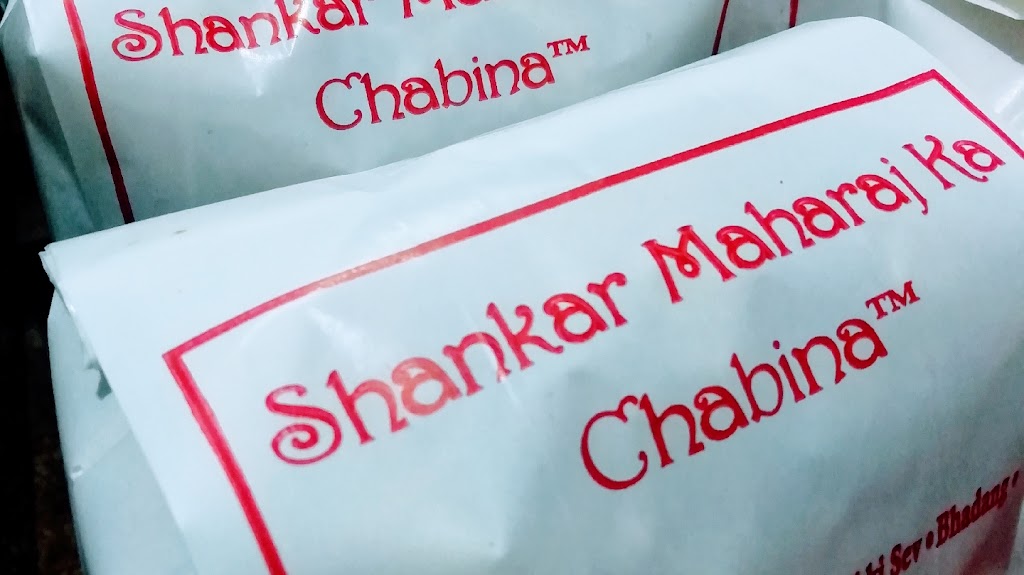 Shankar Maharaj Ka Chabina R Chiwda