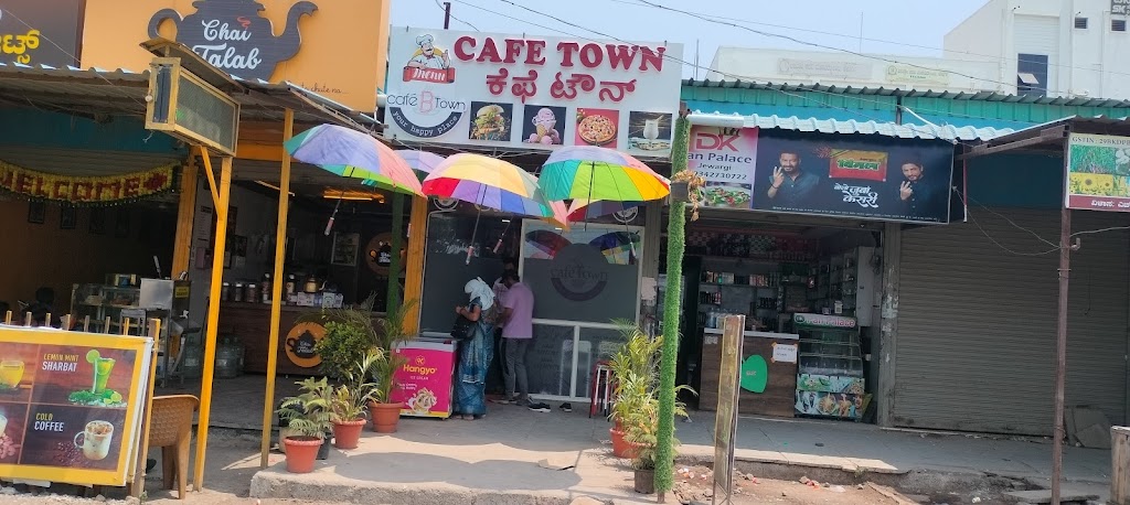 Cafe Town