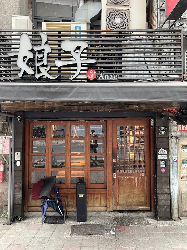 娘子韓食 市民總店 的照片