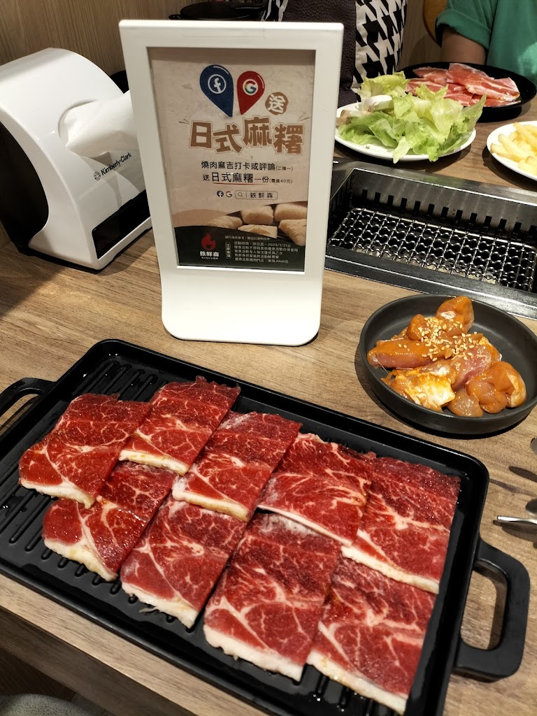 鉄鮮森 東海JMall店 的照片