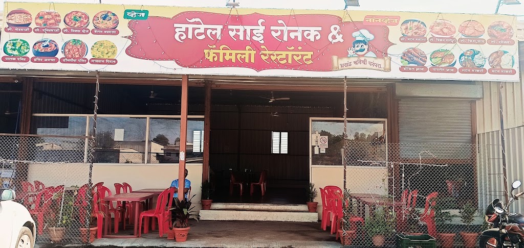 Hotel Sai Ronak