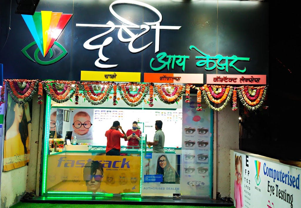 Drushti Eye Care