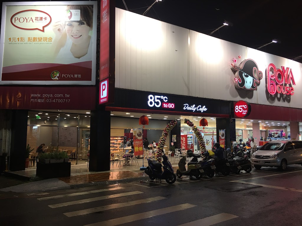85度C咖啡蛋糕飲料麵包(龍潭中正店) 的照片