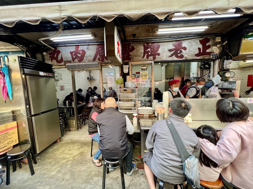 正老牌豐原肉丸 的照片