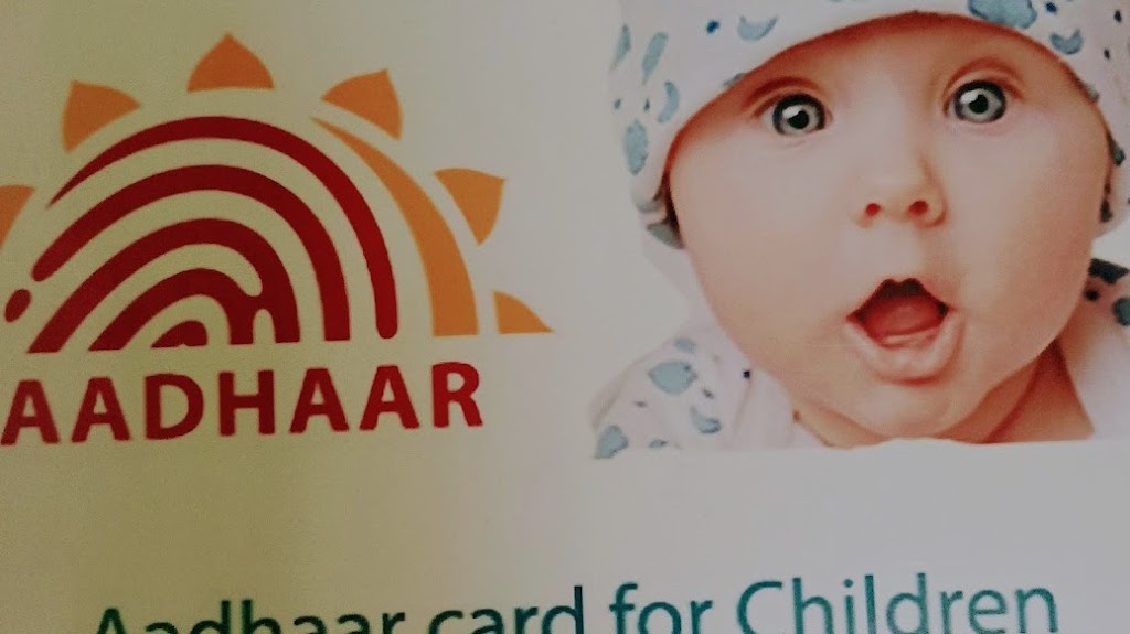 Nasir Emitra Adhaar Seva Kender