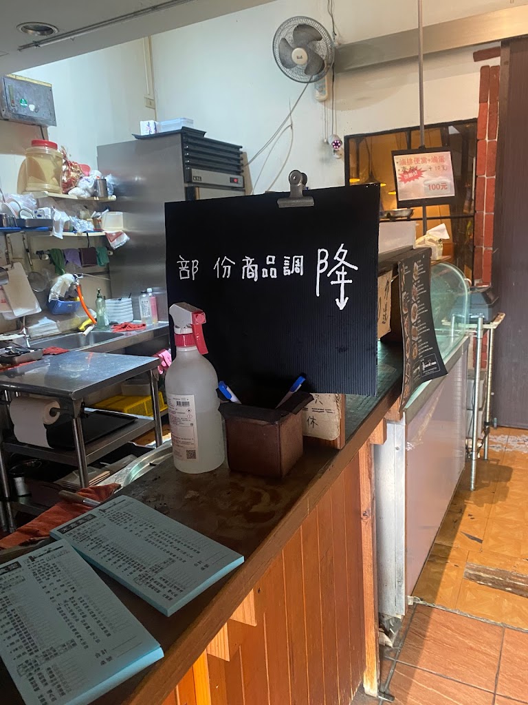 米倉食堂（斗南店） 的照片