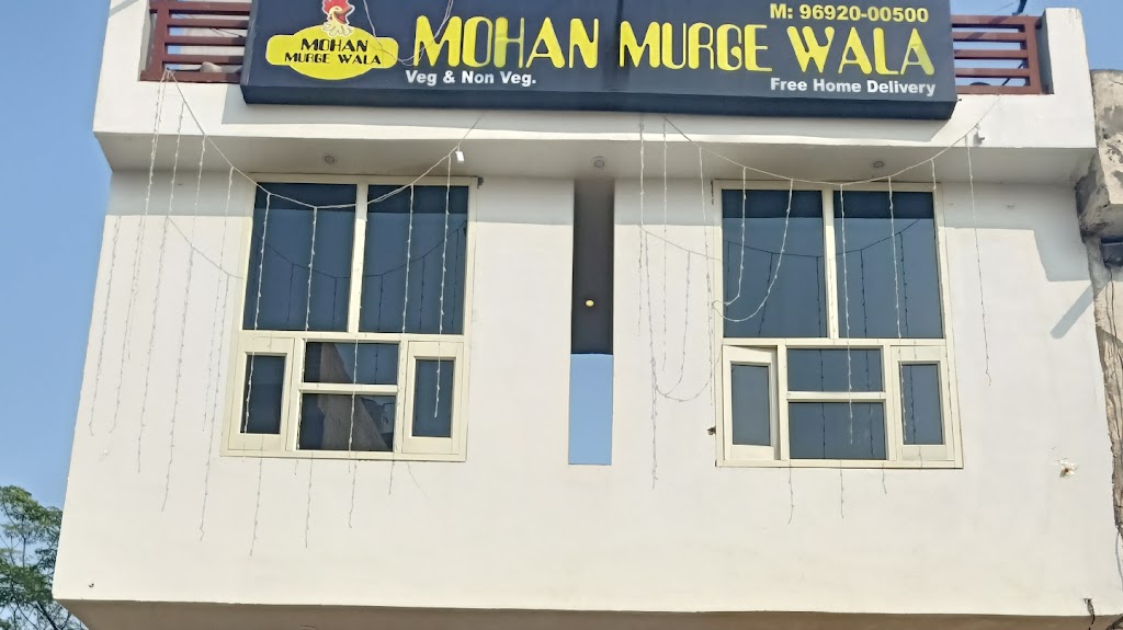 Mohan Murge Wala