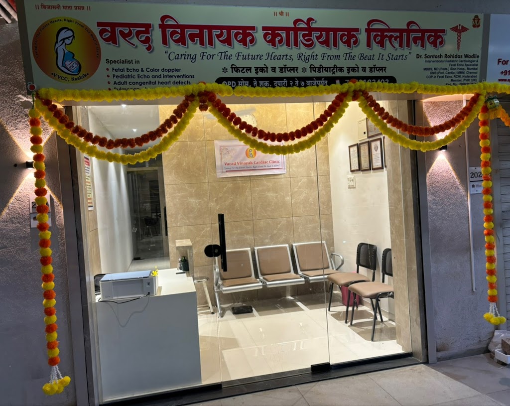 Dr. Varad Vinayak Cardiac Clinic