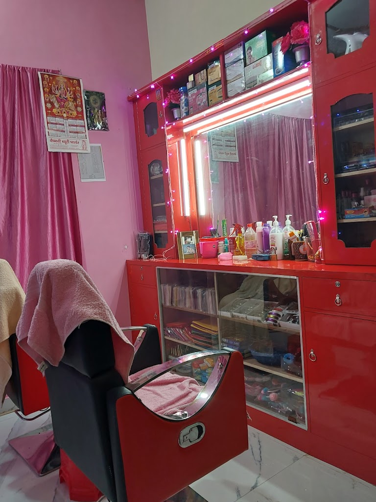 Vaishnavi Beauty Parlour And Tailoring