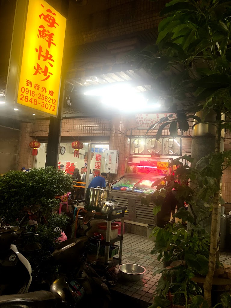 鵝肉香小吃店 的照片