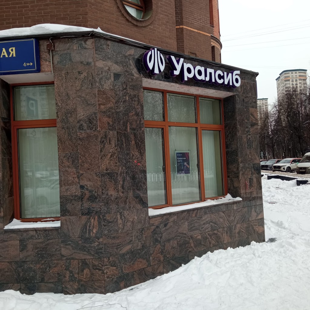Банк Уралсиб