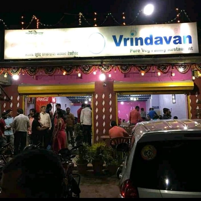 Tungar S Hotel Vrundavan