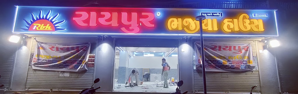 Raipur Bhajiya House Shyamal Cross Road
