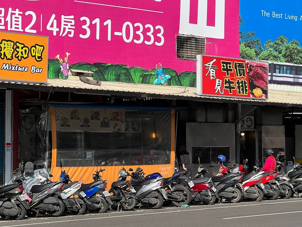 看見平價牛排 的照片