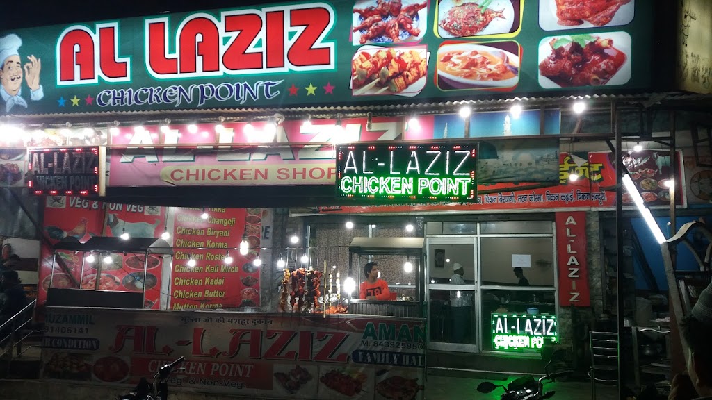 Al Lazeez Hotel