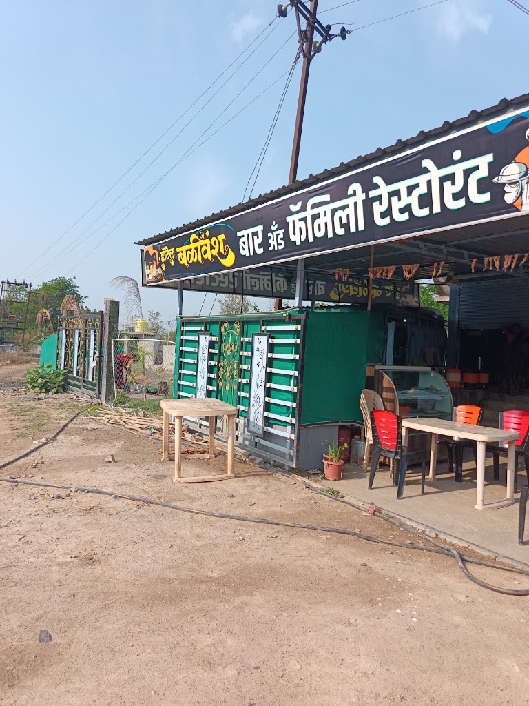 Badivansh Bar And Restaurant