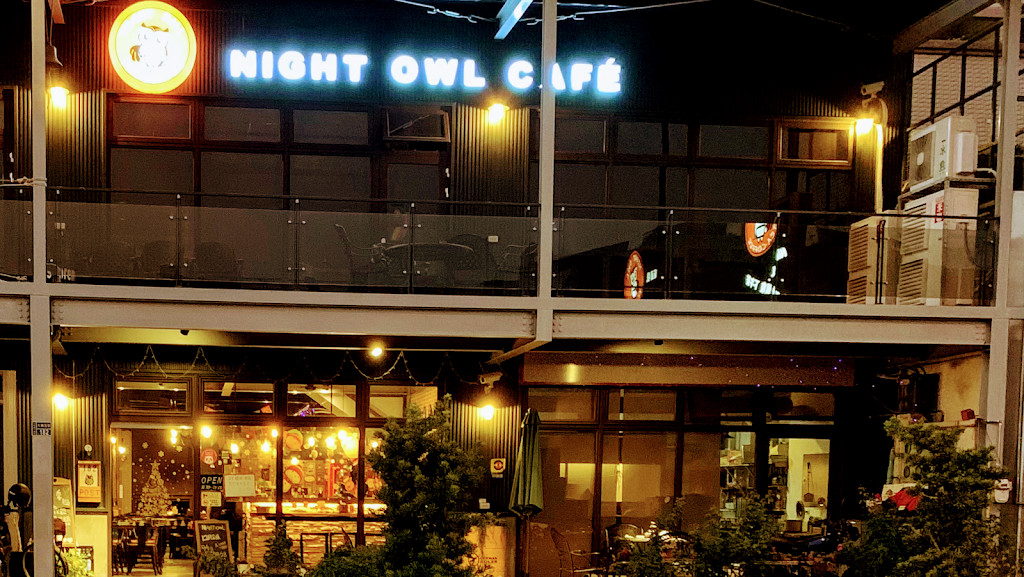 Night Owl Cafe貓頭鷹 的照片