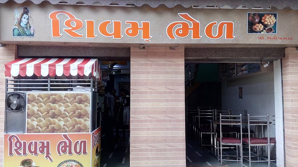 Shivam Bhel