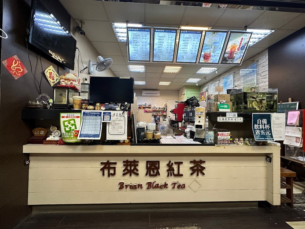 布萊恩紅茶 - 公園店 的照片