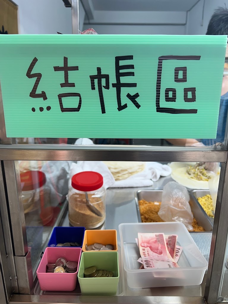 豐原 劉小姐潤餅 ｜銅板美食、豐原美食、在地小吃 的照片