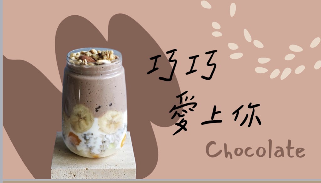 Green Angel 台中愛麗絲店（健康果昔X低GI輕食餐、早午餐） 的照片