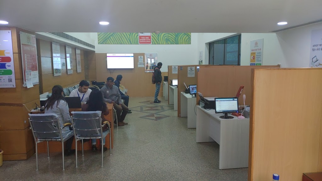 Aadhar Enrollment Center