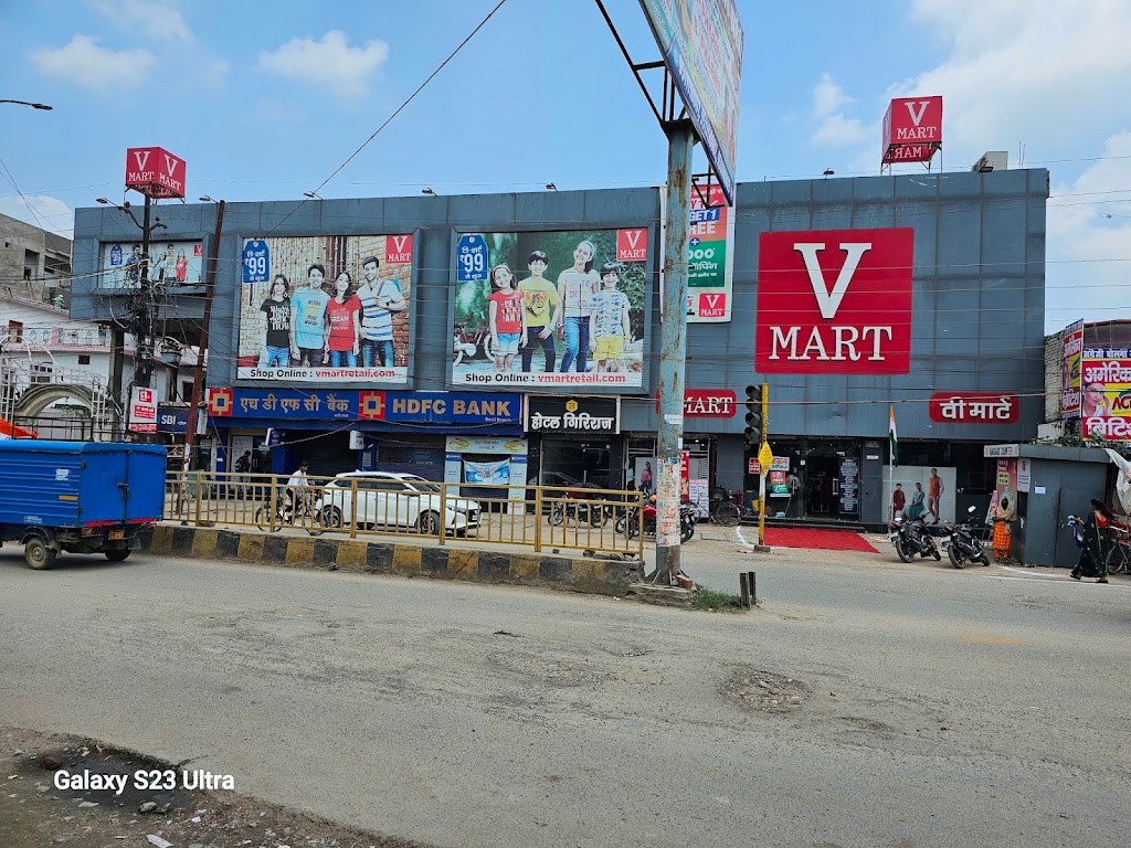 Reliance Mcn Office Basti