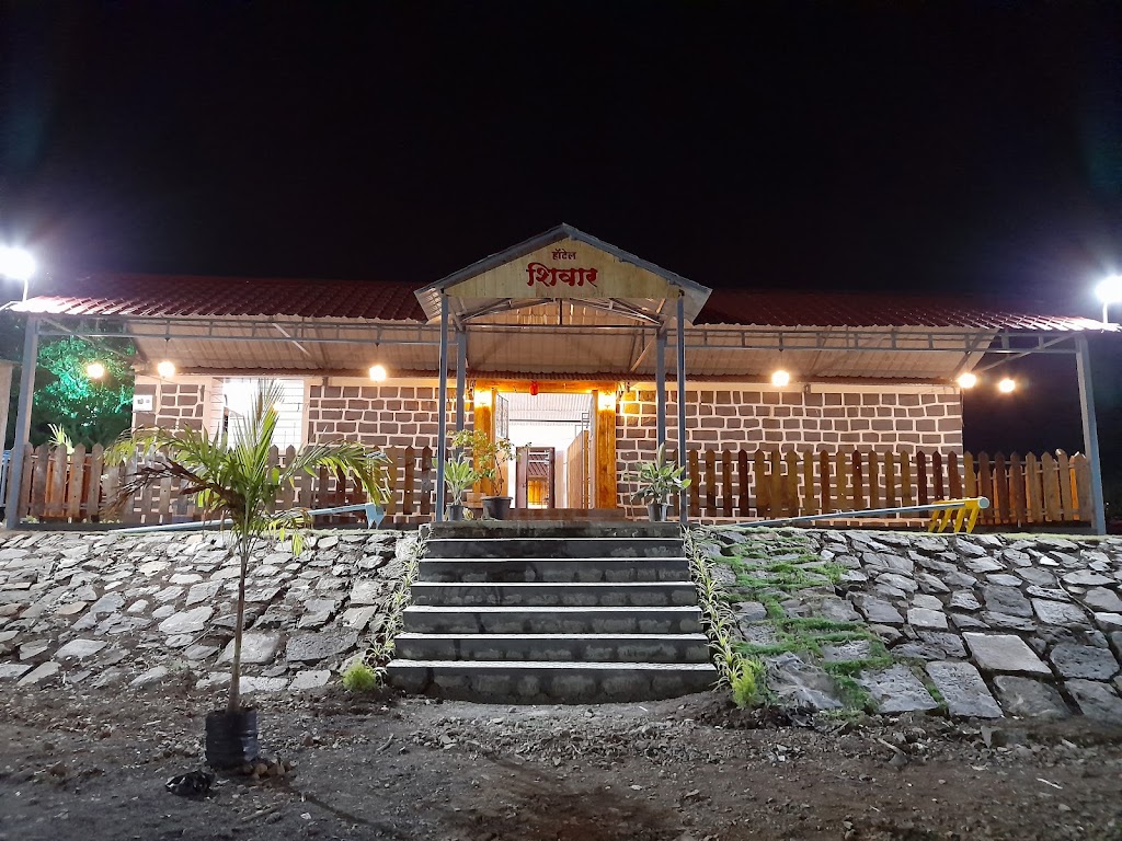 Hotel Shiwar Family Restaurant And Garden
